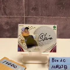 2026年最新】山路晶の人気アイテム - メルカリ