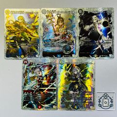 世紀末の善悪～ サーガインゼンアク シークレット【SR】(DM25RP3 ㊙7