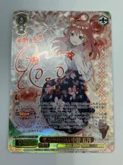 2026年最新】気づけた想い 中野 五月の人気アイテム - メルカリ