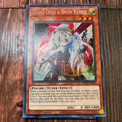 2026年最新】幽鬼うさぎ プリズマの人気アイテム - メルカリ