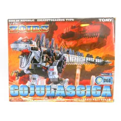 2026年最新】ゴジュラスギガの人気アイテム - メルカリ