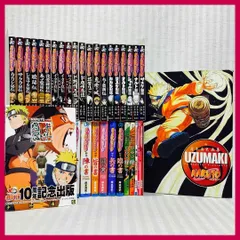 2026年最新】naruto 40巻の人気アイテム - メルカリ