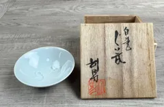 2026年最新】青磁ぐい呑の人気アイテム - メルカリ