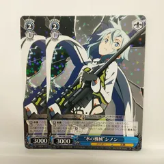 2026年最新】氷の機械 シノンの人気アイテム - メルカリ