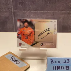 2026年最新】乾貴士 カードの人気アイテム - メルカリ