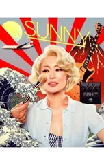 2026年最新】椎名林檎 日出処の人気アイテム - メルカリ