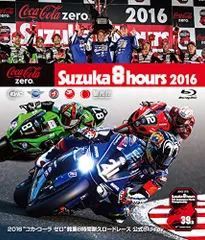 2026年最新】鈴鹿8耐 dvdの人気アイテム - メルカリ