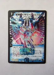 2026年最新】ネプチューンシュトロームの人気アイテム - メルカリ