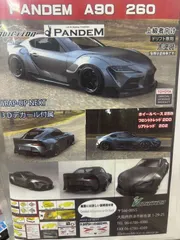 2026年最新】アディクションスープラの人気アイテム - メルカリ