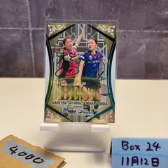 2026年最新】志田千陽 直筆サインの人気アイテム - メルカリ