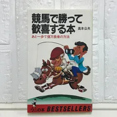 2026年最新】高本公夫の人気アイテム - メルカリ
