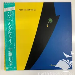 2026年最新】加藤和彦の人気アイテム - メルカリ