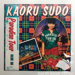 K]人間の経済 1 (岩波現代選書) カール ポランニー? 玉野井 芳郎; 栗本