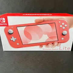 2026年最新】Nintendo Switch Lite コーラル の人気アイテム - メルカリ