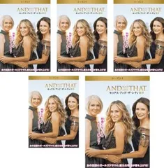 2026年最新】セックスアンドザシティ 新章の人気アイテム - メルカリ