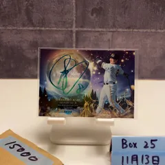 2026年最新】cross foil signingの人気アイテム - メルカリ