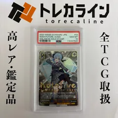 2026年最新】すいせい psa10の人気アイテム - メルカリ