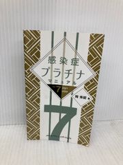 琉球棒術の秘技 愛隆堂 村上 勝美 - メルカリ