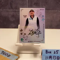 2026年最新】セキユウティンの人気アイテム - メルカリ