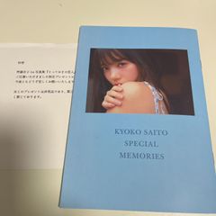 激レア！ 廃盤品 まふまふ 1stアルバム 夢色シグナル 帯付き 美品！ CD