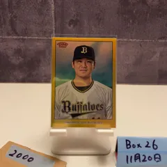 2026年最新】山下舜平大 サインカードの人気アイテム - メルカリ