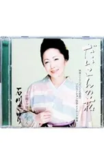 2026年最新】だいこんの花 dvdの人気アイテム - メルカリ