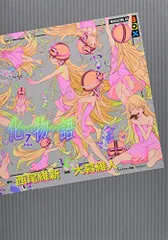 2026年最新】化物語 特装版の人気アイテム - メルカリ