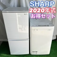 2026年最新】SHARP 冷蔵庫・冷凍庫の人気アイテム - メルカリ