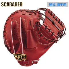 2026年最新】zett キャッチャーミット小林 ゼットの人気アイテム