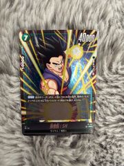 ドラゴンボールフュージョンワールド ファイナルエクスプロージョン