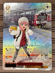 2026年最新】なでしこ sspの人気アイテム - メルカリ