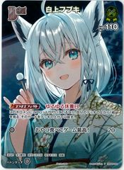 関係者限定】聖なるデュエ夜 Holy Party Night 関係者限定】聖なる