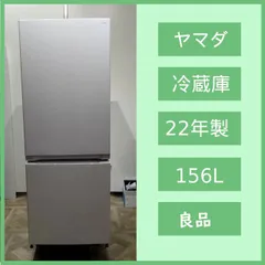 2026年最新】yrz-f15jの人気アイテム - メルカリ