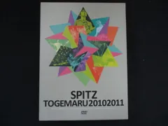 2026年最新】スピッツdvd 初回限定盤の人気アイテム - メルカリ