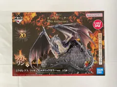 2026年最新】ミラボレアス ラストワンの人気アイテム - メルカリ