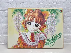 2026年最新】いがらしゆみこ 色紙の人気アイテム - メルカリ