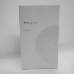 2026年最新】ミュゼ ミルクローション モイストプラスの人気アイテム