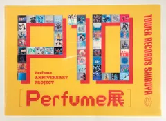 2026年最新】perfume クリアファイルの人気アイテム - メルカリ
