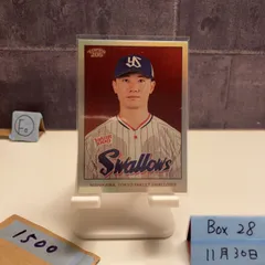 2026年最新】西川遥輝 直筆サインの人気アイテム - メルカリ