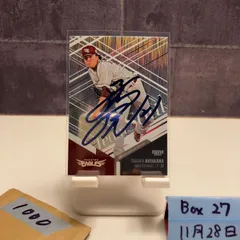 2026年最新】早川隆久直筆サインの人気アイテム - メルカリ