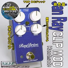 2026年最新】ジャンレイ クローンの人気アイテム - メルカリ