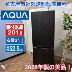 2026年最新】aqr-20kの人気アイテム - メルカリ