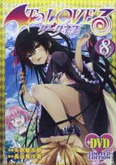 2026年最新】to loveるダークネス 限定版の人気アイテム - メルカリ