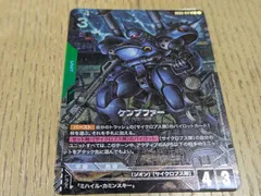 2026年最新】ケンプファー LR+の人気アイテム - メルカリ