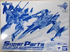 2026年最新】マクロス30 超銀河箱の人気アイテム - メルカリ