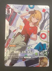 2026年最新】カガリ・ユラ・アスハカードの人気アイテム - メルカリ