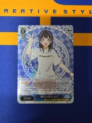 2026年最新】彼女お借りしますヴァイスシュヴァルツの人気アイテム