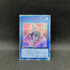 2026年最新】アナザーバースドラゴンの人気アイテム - メルカリ