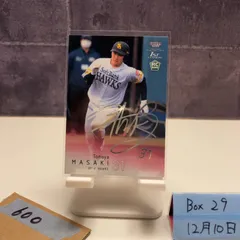 2026年最新】正木智也 直筆の人気アイテム - メルカリ