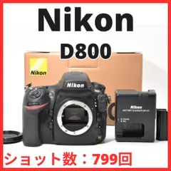 2026年最新】D800 ジャンクの人気アイテム - メルカリ